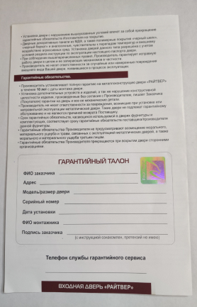 Оригинальная продукция