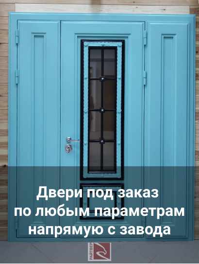 Дверь