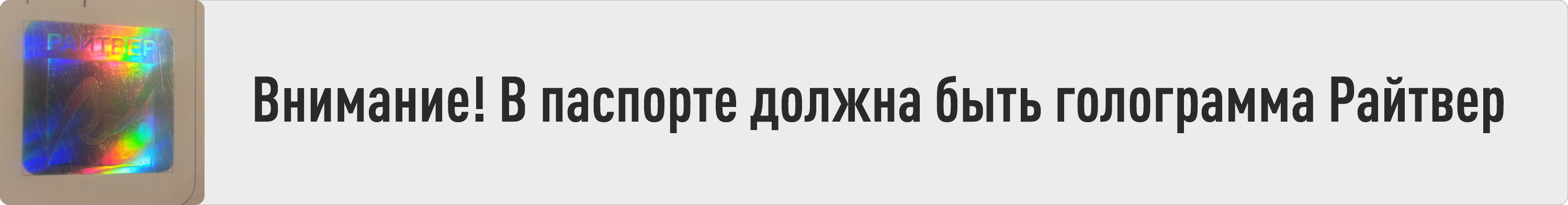 Оригинальная продукция