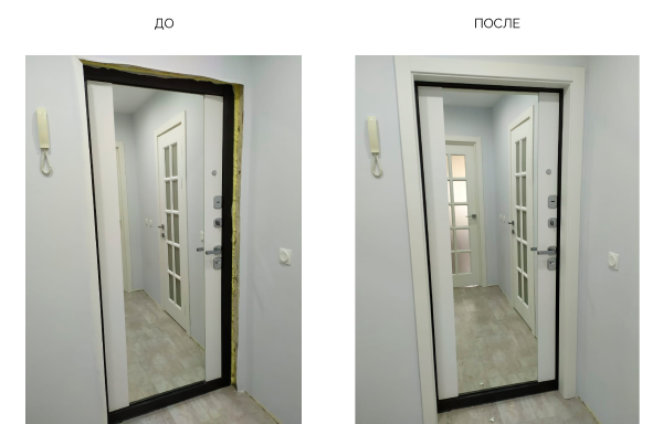 Откосы